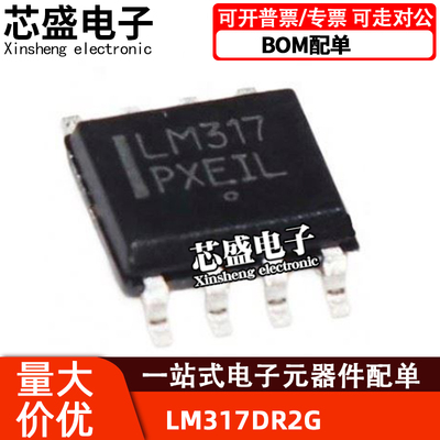 LM317LM317DR2GLM317LDR2GLM3