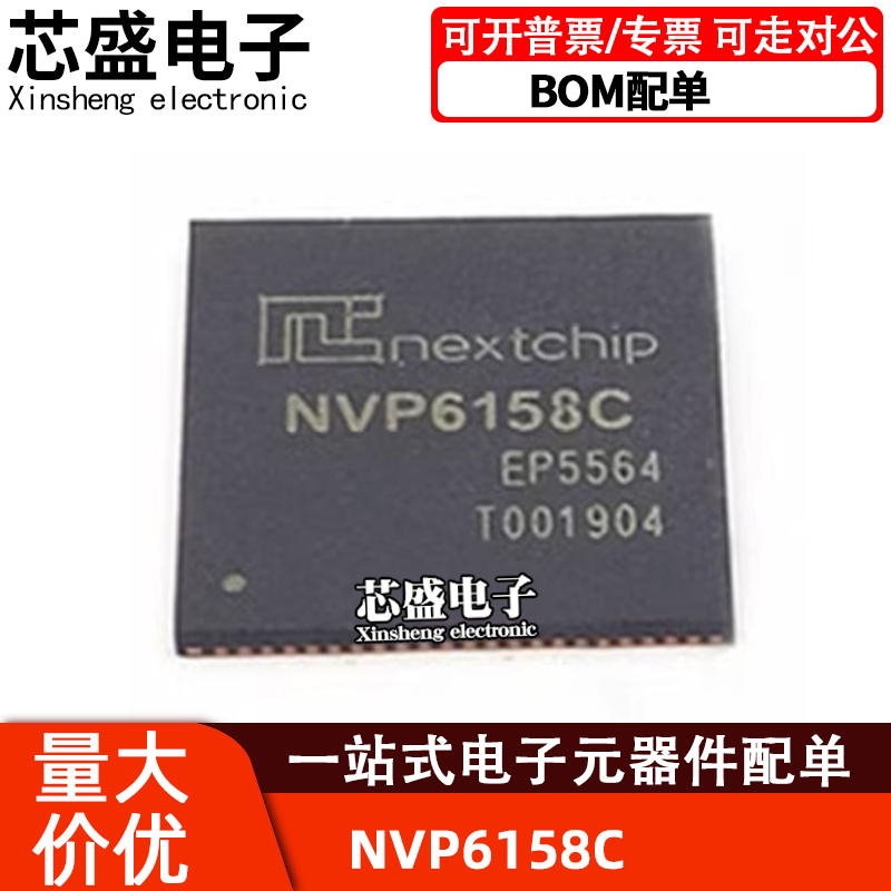 NVP6158CNVP6158QFN88视频解