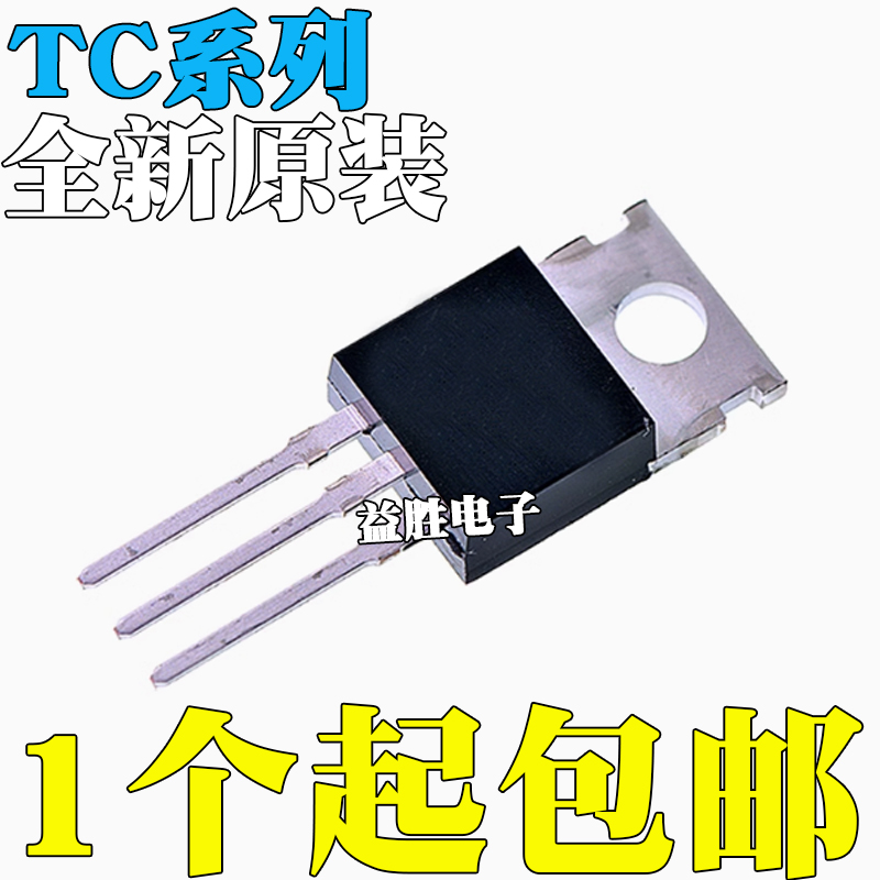 全新原装TC4421AVAT4422TC4429