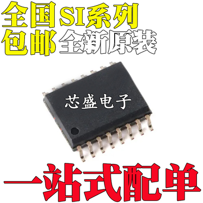 SI8230BB-B-ISR IS D 8232 BD C 8233 8234 AD 8235 8238 A SOP16