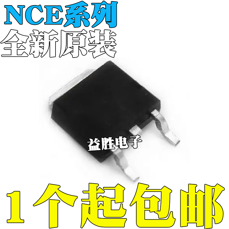 全新原装NCE01H14DP13KP18K4