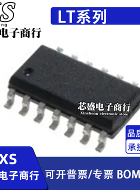 LT1114S14 1491AHS 1791AIS 6012ACS CS IS 贴片SOP14