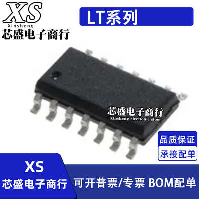 LT1114S14 1491AHS 1791AIS 6012ACS CS IS 贴片SOP14