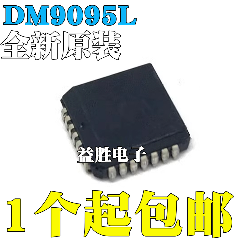 全新原装DM9095DM9095L封装P