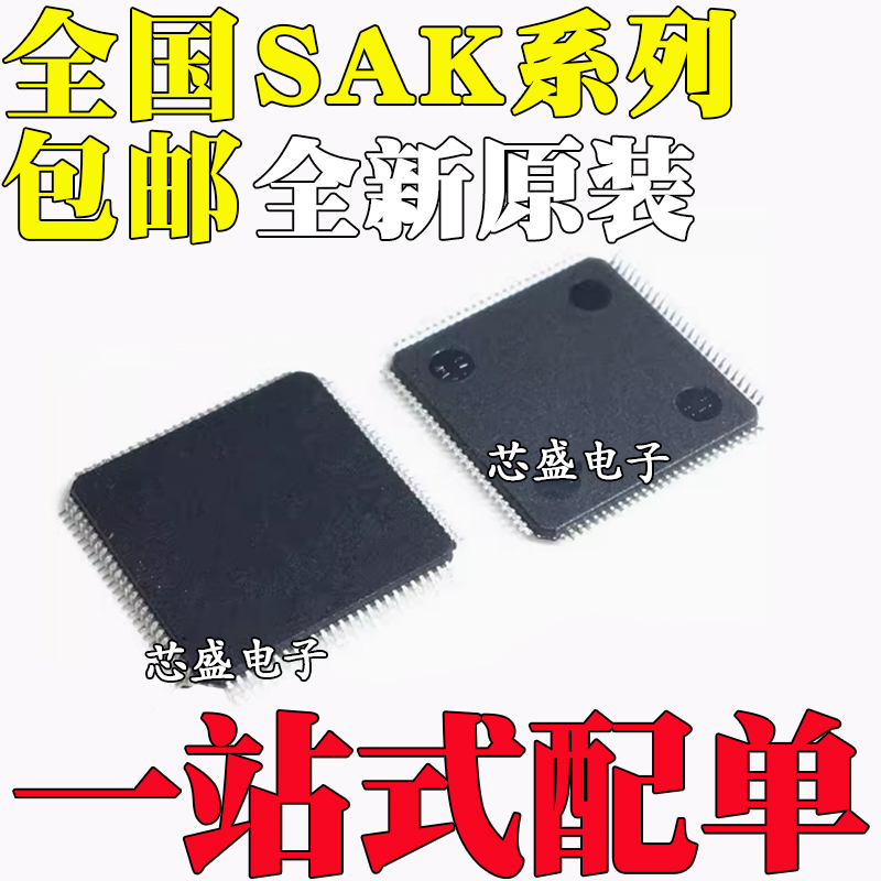 SAK-XC2060N-40F80LR22652268