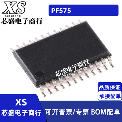 PCF8575CPWR PCF8575PWR PF575 PF575C I/O扩展器 芯片 TSSOP24