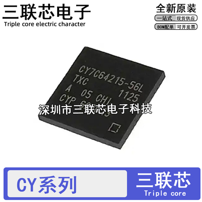 CY7C64215-56LFXCLFXCTLTXCLT