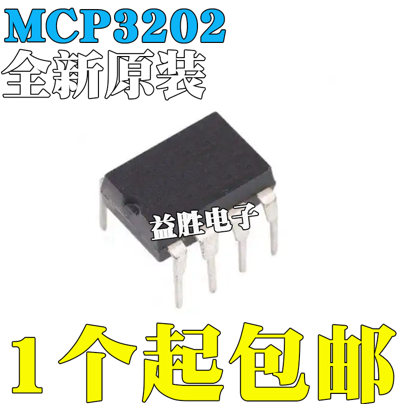 MCP3202TMCP3202-CI/PMCP3202-