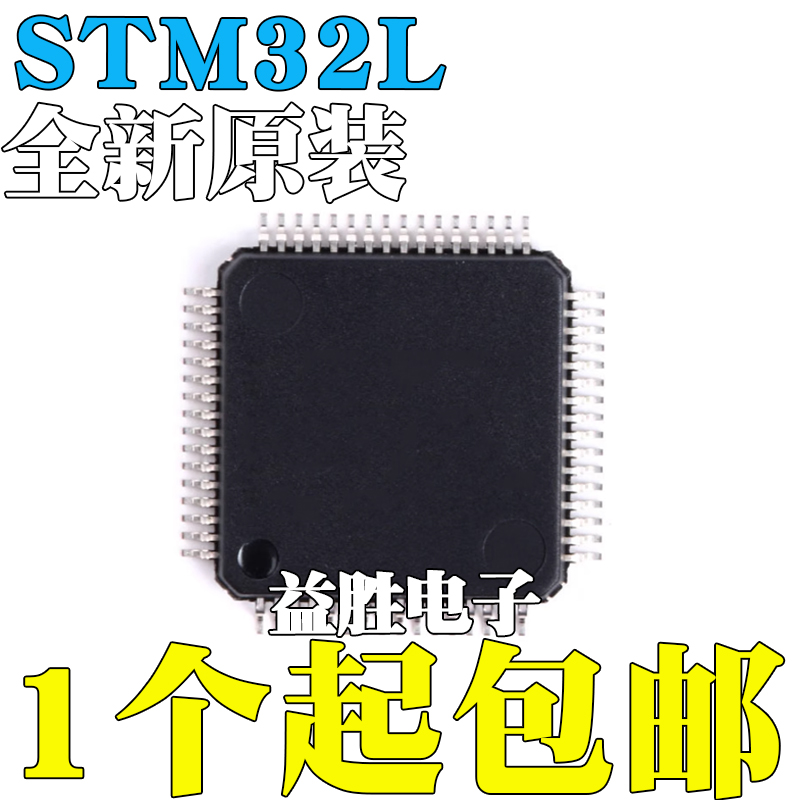 STM32L063R8T632L10032L41243