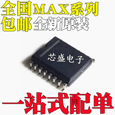 MAX202EEWE 232 3232ECWE 14934EAWE 4680 469 739CWE 830EWE SOP