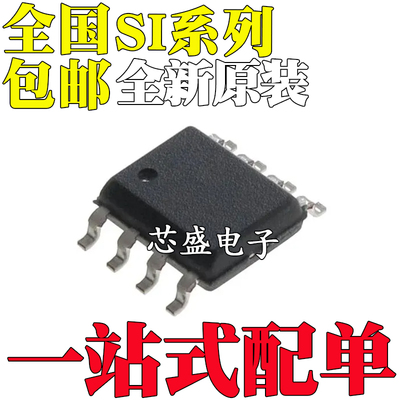 SI8400AB-B-ISR IS 8420BB D AA A 8422 8423 8600AC AD 8602 SOP