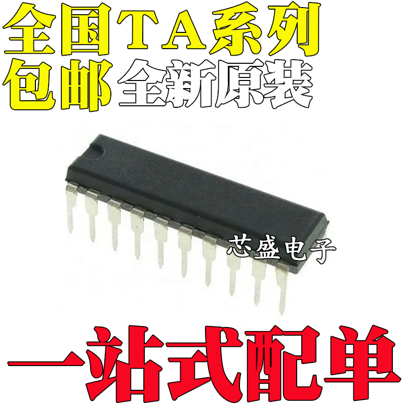 全新原装进口TA1226NTA31065N