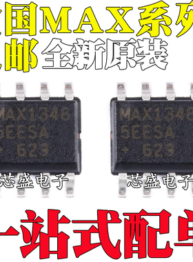 MAX13085EESA 13081ECSA MAX13487EESA 13485 13486 13488 SOP-8