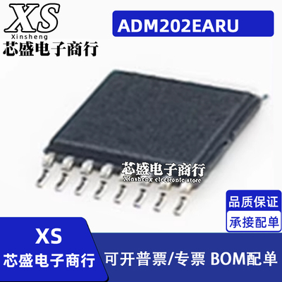 ADM202 ADM202E ADM202EARU ADM202EARUZ 贴片TSSOP16