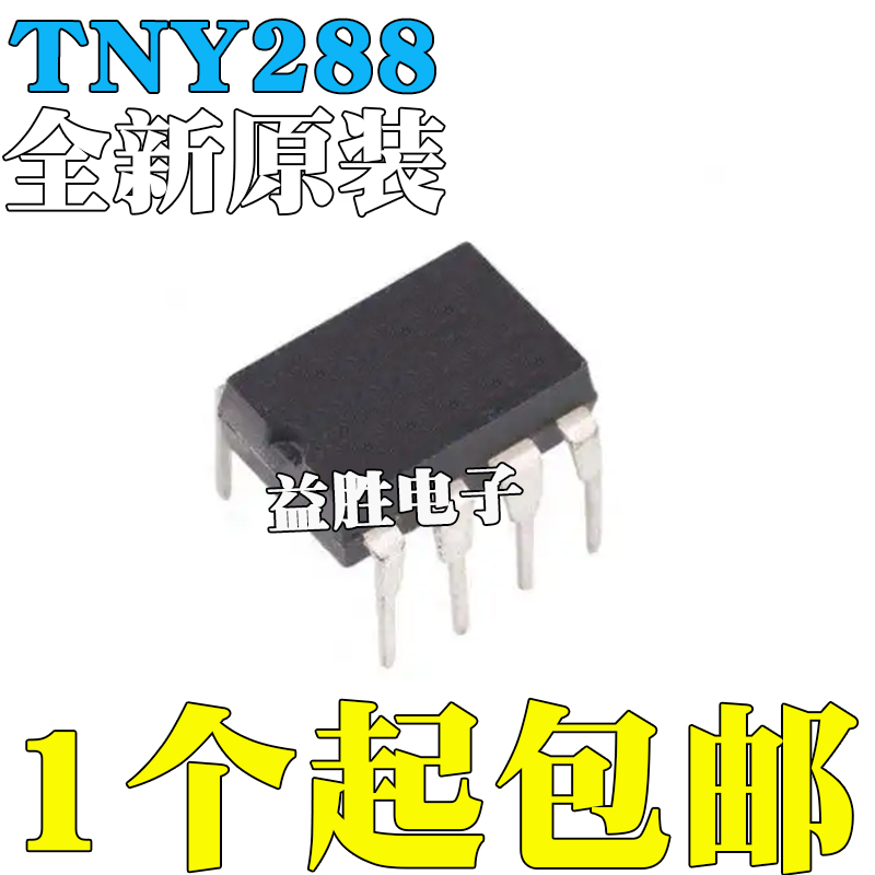 全新原装TNY288PGTNY288PTNY28