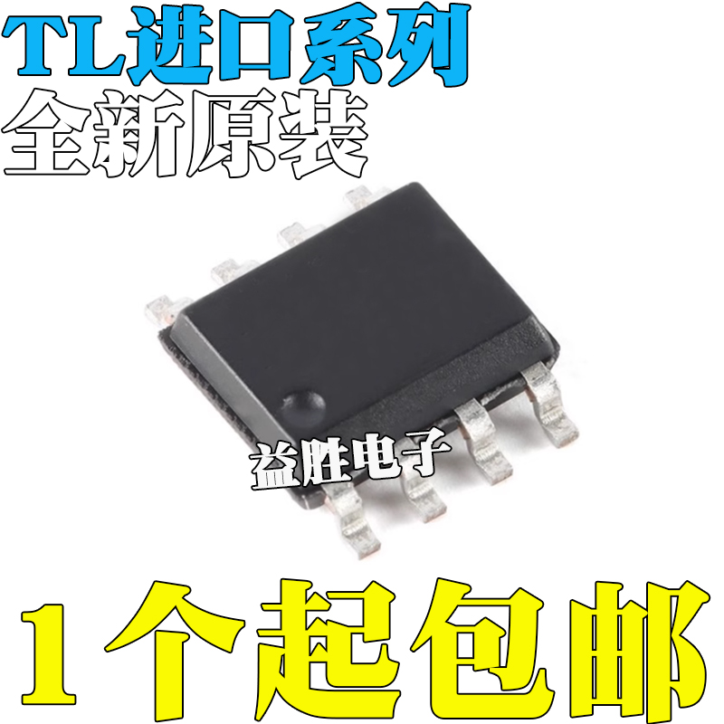 全新原装进口TL06106207107