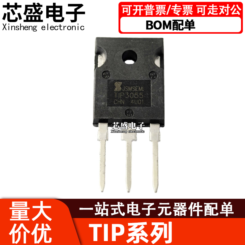 TIP2955305534C35CCW147直