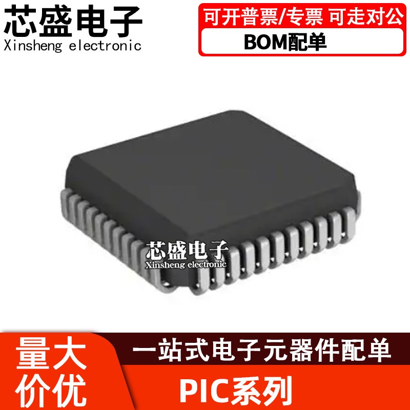 PIC16F871-I/L874A17C42A-16/L