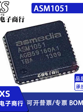 ASM1051 1153 1351 1182E 1142 QFN64 1064 1184E QFN64 1083 QFP