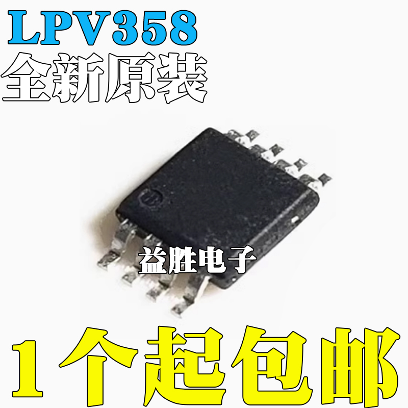 全新原装LPV358MMLPV358MMX/NO