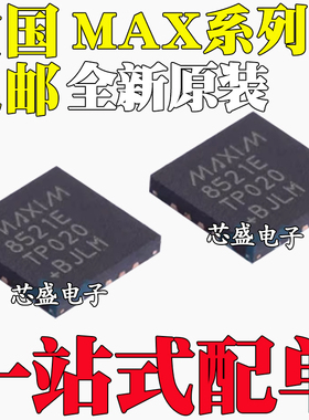 MAX3521 4409 4411 4896 8521 8739 9668 9710 9987ETP+T QFN20
