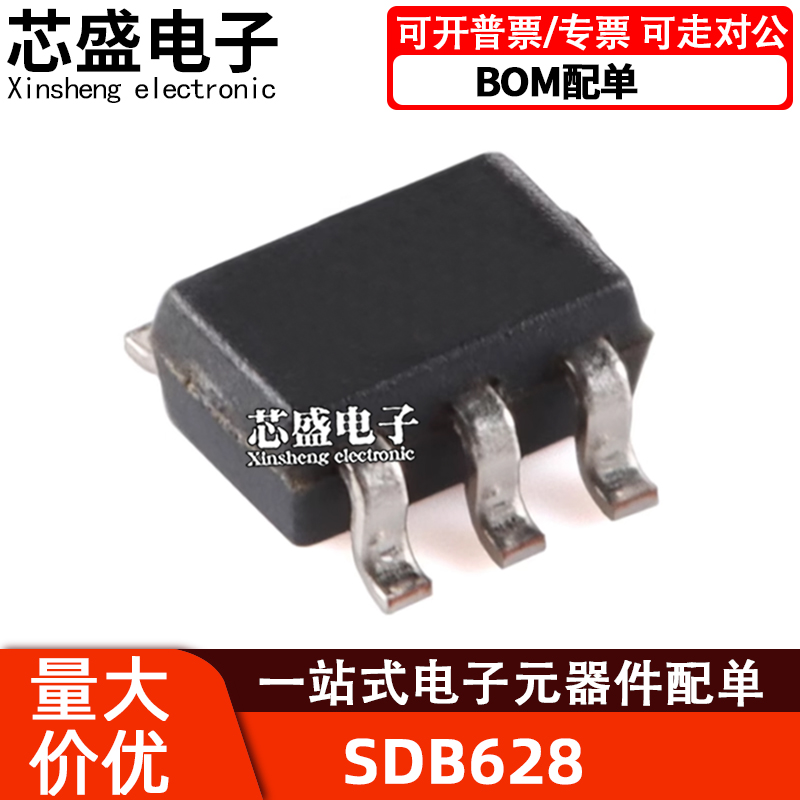 SDB628丝印B628贴片SOT23-6升