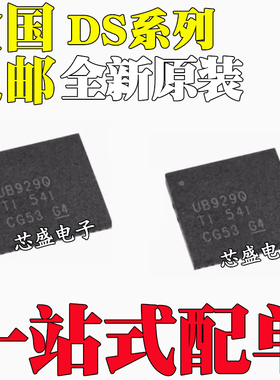 全新原装 ISL68144IRAZ 69247IRAA 97653AIRZ 98602IRAAZ-T QFN40