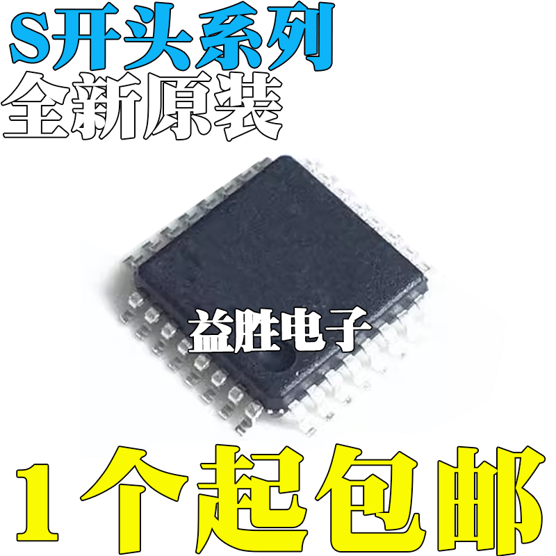 S912VR48ACAVS9S12GN16CLCVLC