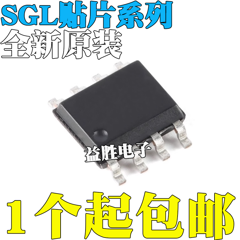 原装SGL8022WSGL8022KSGL8022