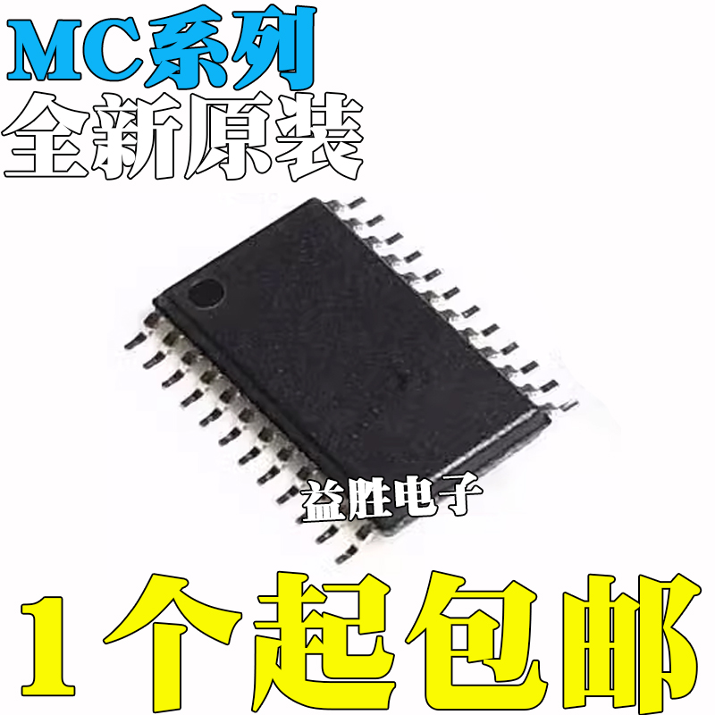 全新原装MC33560GMC44BC374EJB