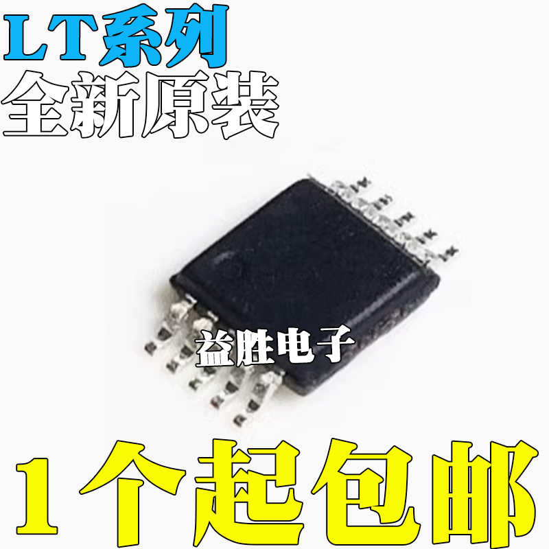 LT1618EMS1945194735023750