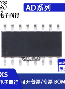 AD009-01T-03TS AD608AR 9698KR/KRZ 71056ARZ SOP16