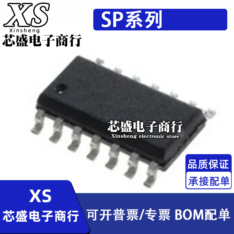 SP3070 3080 3083 3086 3497 1491EEN-L/TR SP400-11-11 SOP14