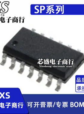 SP3070 3080 3083 3086 3497 1491EEN-L/TR SP400-11-11 SOP14