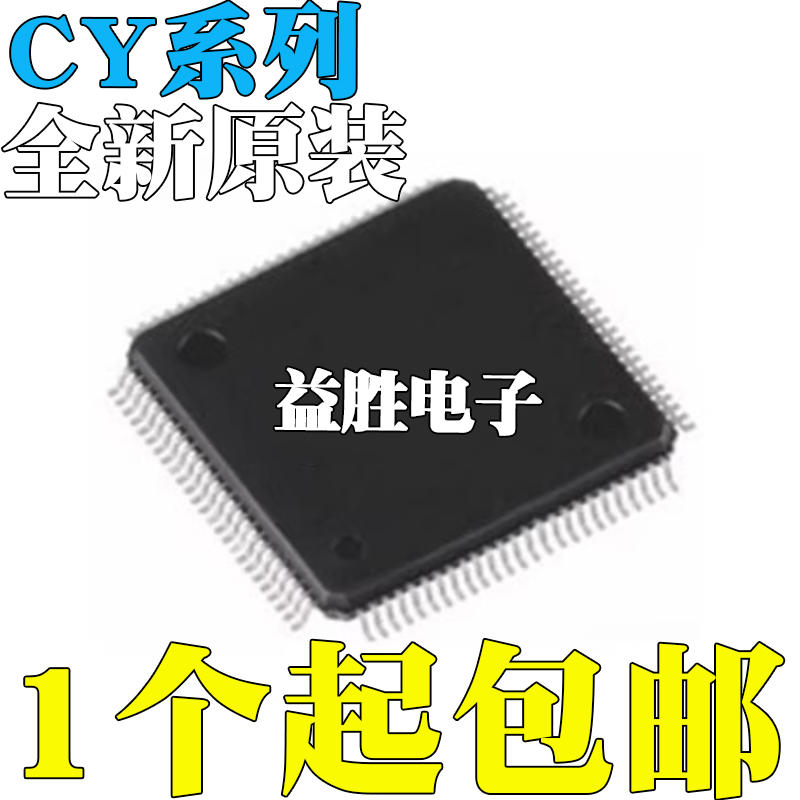 CY8C29866-24AXI8C9560A8C5868