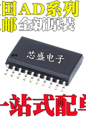 AD630ARZ 7302 7305 7703CR CRZ 7801AR 7849BRZ 7948 8321BR SOP