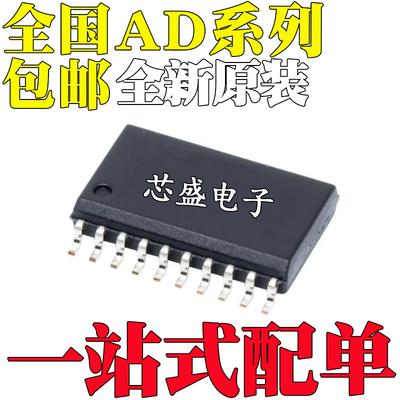 AD630ARZ 7302 7305 7703CR CRZ 7801AR 7849BRZ 7948 8321BR SOP