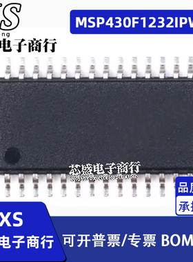 MSP430F1232IPW M430F1232 TSSOP28 超低功耗微控制器