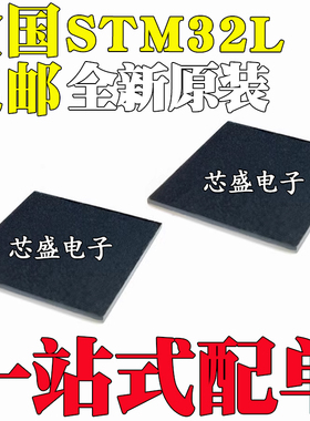 STM32L072VZI6 32L151 152VEI6 431VCI6 451VBH6 452VCH6 BGA100