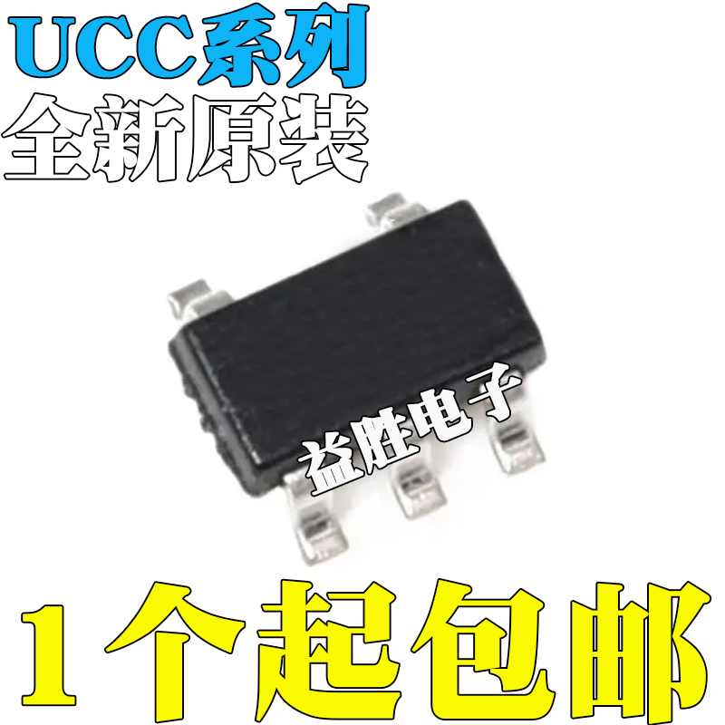 UCC24612-1/-224650/27517/2751