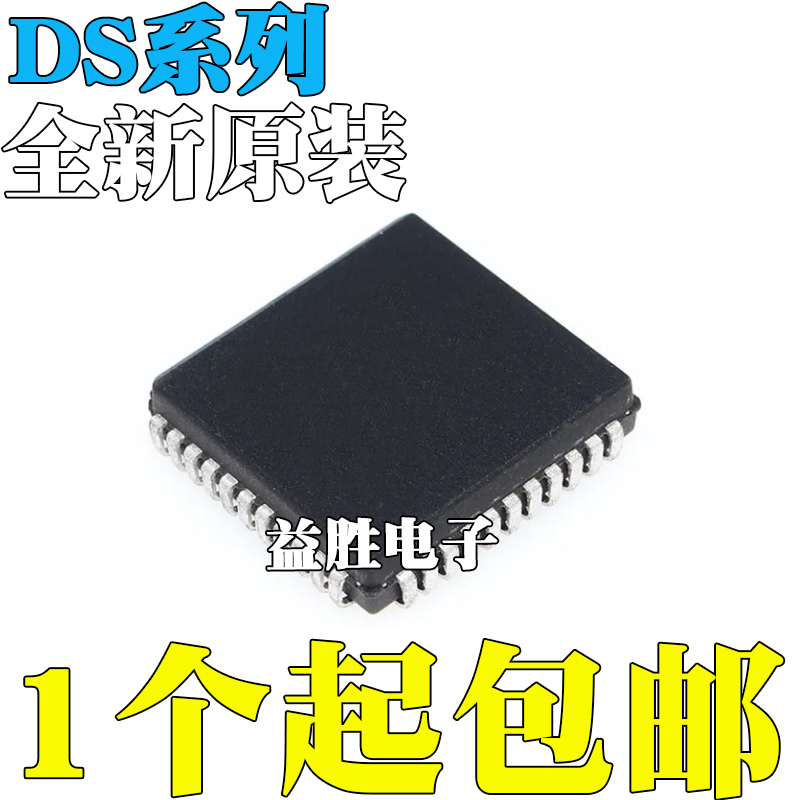 全新原装DS3886AVFDS3886AVDS