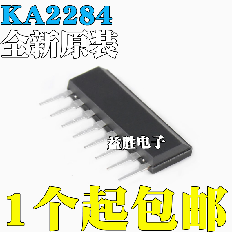 直插KA2284ZIP9SIP9AC/DC电