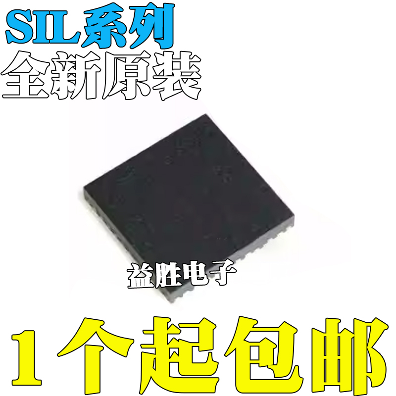 全新原装SIL1392CNUSIL3811ACN