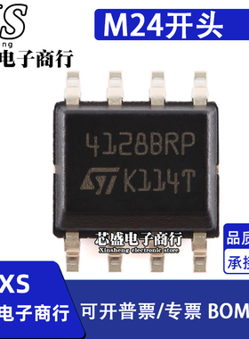 M24128/24256/24512-BRMN6TP DFMN6TP BWMN6TP DRMN3TP/K SOP-8