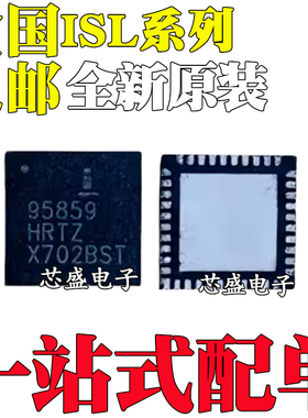 ISL6388HRTZ 6398 62771HRT 95836IRTZ 95857 95859IRT-T QFN40