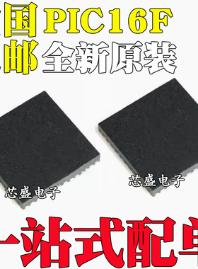 PIC16F72-I/ML 16F 76 88 722 726 737 767 818 882 E/ML T QFN28
