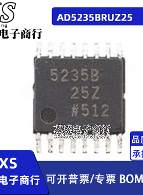 AD5235BRUZ25 AD5235B 5235B25Z TSSOP16封装 数据采集