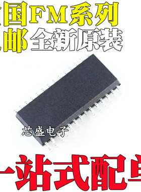 全新原装进口 FM34018/1608-120/16W08/28V020 S-SG/SGTR SOP-28