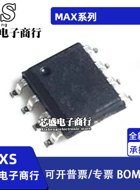 MAX4370 4429 4468 4655 477 5015 5544 5904 5556ESA+T SOP-8