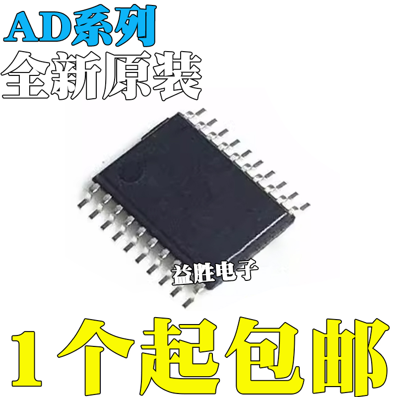 AD7305B/BRU/BRUZ77077822786